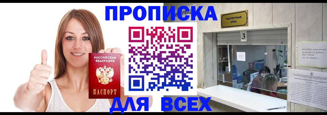 форма 3 в Волгореченске