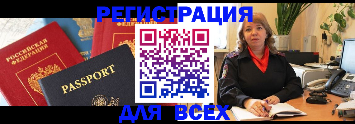 форма 3 в Волгореченске